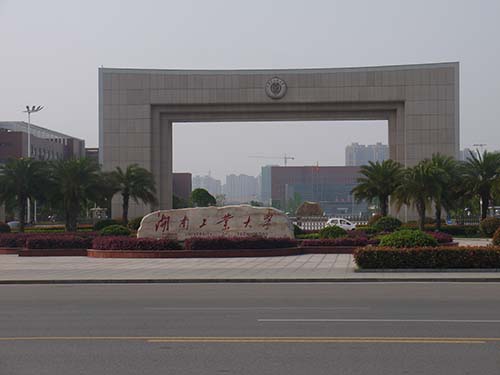 湖南工業(yè)大學(xué)學(xué)生宿舍