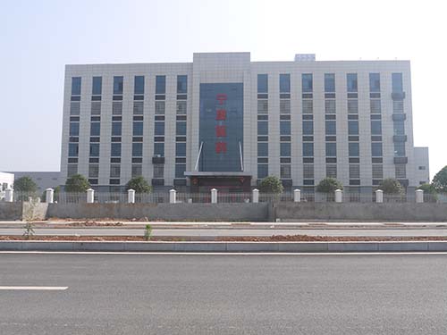 株洲寧康醫(yī)藥有限公司