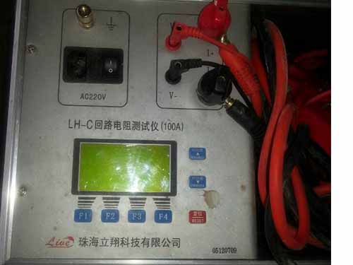 回路電阻測試儀