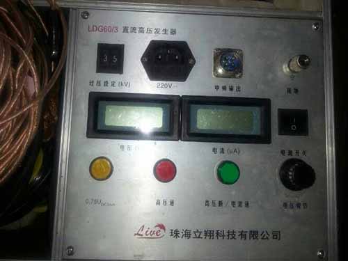直流高壓發(fā)生器