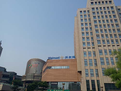 株洲沃爾瑪超市